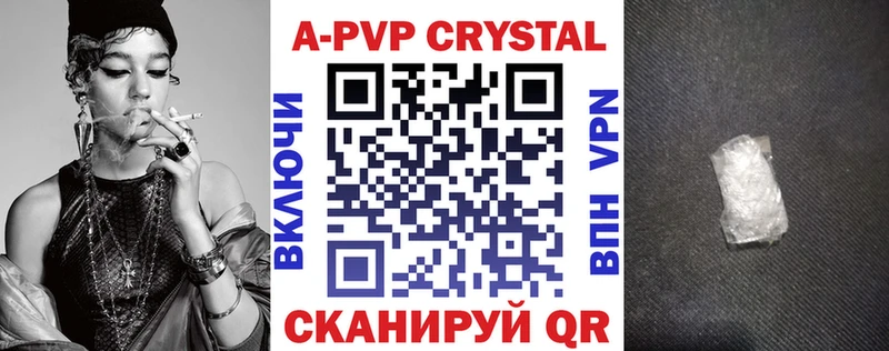 как найти   Шарыпово  Альфа ПВП VHQ 