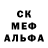 АМФЕТАМИН 98% Cande Ks