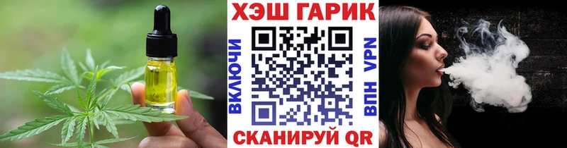 Печенье с ТГК марихуана  Шарыпово 