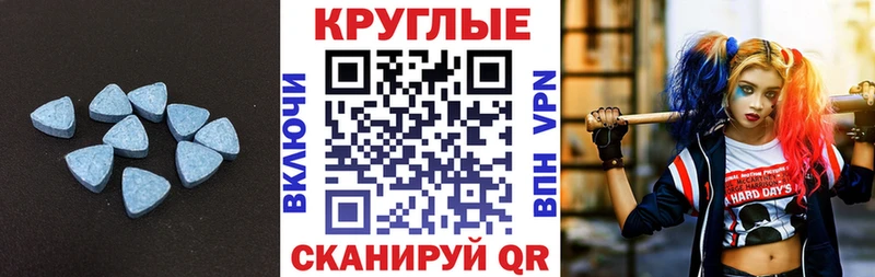 ЭКСТАЗИ 280 MDMA  omg зеркало  Шарыпово 