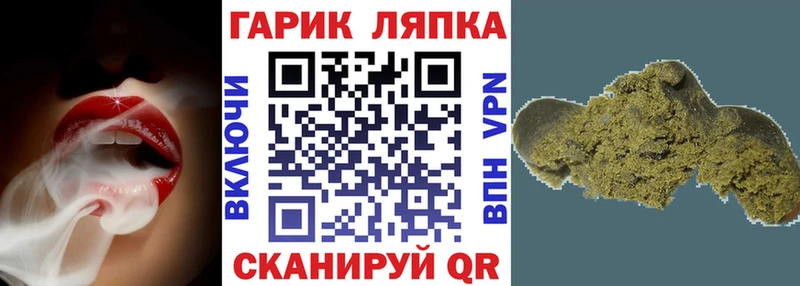 купить закладку  Шарыпово  Гашиш hashish 