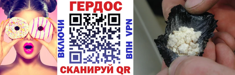 гидра рабочий сайт  сколько стоит  Шарыпово  ГЕРОИН белый 
