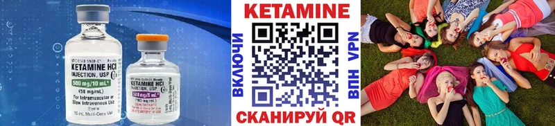 КЕТАМИН VHQ  ссылка на мегу ТОР  Шарыпово 