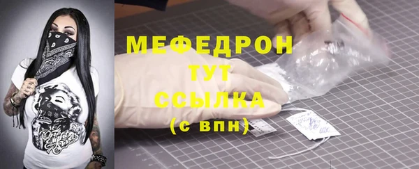 МДПВ Арсеньев