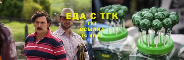 бутик Аркадак