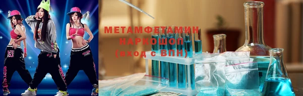 Альфа ПВП Армянск