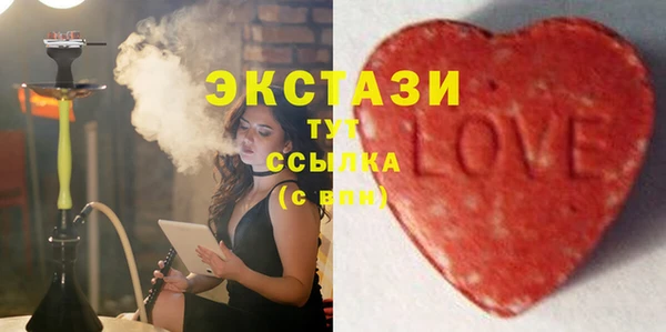 Альфа ПВП Армянск