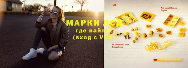 бутик Аркадак
