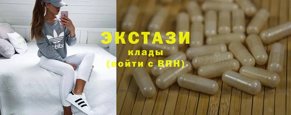 Альфа ПВП Армянск