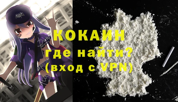 Альфа ПВП Армянск