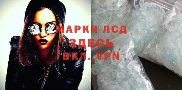 Альфа ПВП Армянск