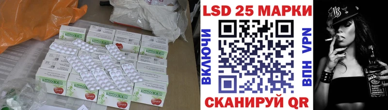 Лсд 25 экстази кислота Шарыпово