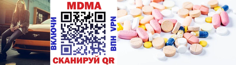 кракен сайт  Шарыпово  МДМА VHQ 