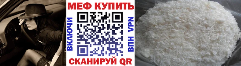 МЯУ-МЯУ VHQ  Шарыпово 