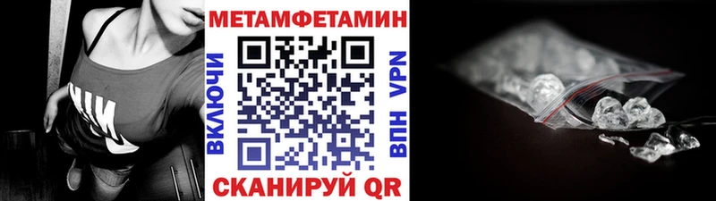 Первитин Декстрометамфетамин 99.9%  наркошоп  Шарыпово 