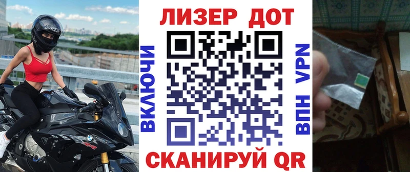 Наркотические марки 1,5мг  Шарыпово 